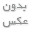  نباید نیازها و منظور های مخاطبین غرض را فدای تکنیک های جعلی seo فرمایید